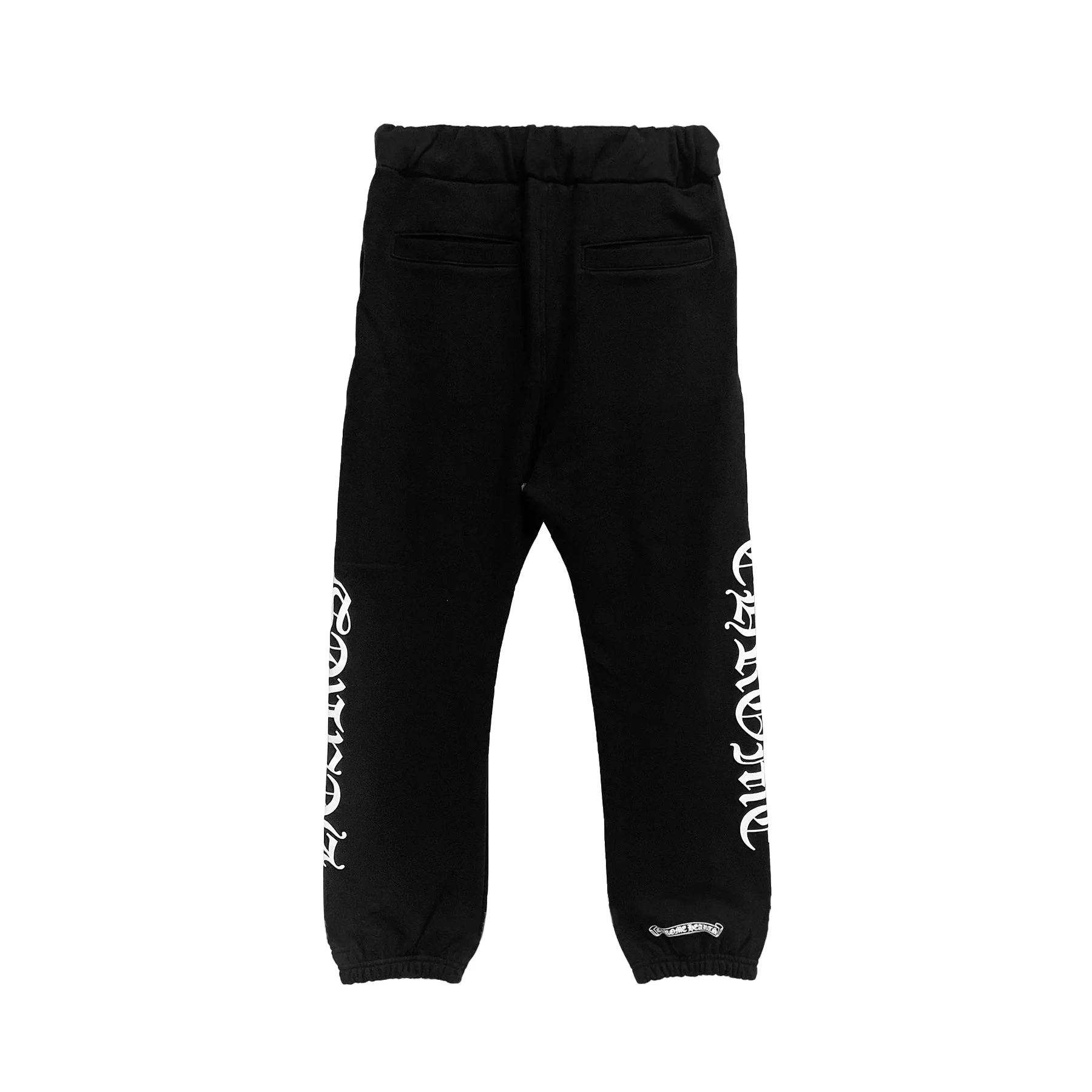 Chrome Hearts Horseshoe Script Sweatpants 2 Chrome Hearts Horseshoe Script Sweatpants